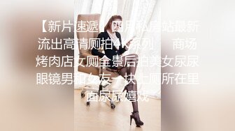  现在的妹子太淫荡了 好几个小美女穿着情趣性感服饰争抢着吞吐小帅哥的鸡巴啪啪骑乘呻吟扭动真是性福