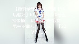 【新片速遞】  ✨【长期订阅更新】人气反差ASMR女网黄「deerlong」OF性爱私拍 泰妹深夜发骚抓起男朋友大鸡巴开始舔舐索爱