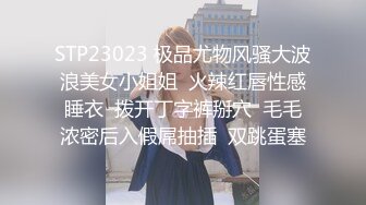 STP23068 巨乳肉感面罩网红小骚货炮友激情啪啪 开档丝袜馒头肥穴  跪着深喉整根插入  69姿势掰穴舔逼  拉着项圈后入猛操