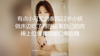  偷情女神 重磅泄密 反差白富美酒店偷情约会 怀疑男朋友跟踪悄悄先观察再做爱