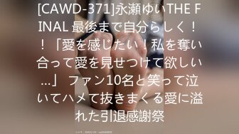  橘子大神酒店约炮19岁的美女大学生各种高难度姿势爆插最后射她一脸