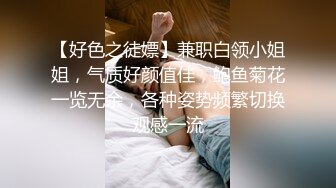 酒店偷拍斯文眼镜男和漂亮女友开房,把妹子扑倒扒光衣服压在身下猛操,淫叫不止