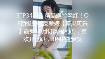 【新速片遞 】丰满熟女 ♈·桃子冰妈妈·♈ ：辅导儿子作业突然想要，跑进洗手间黑丝自慰。这妈妈在儿子背后竟干出这种事！