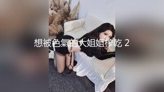 超性感女神大尺度私拍