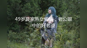    极品美臀女神  被打桩机炮友无套内射 情趣吊带露臀装 第一视角后入抱着屁股猛操 持续输出内射