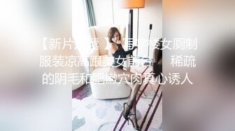 六年著名圈主，天天换良家【91论坛著名圈主张总】密码房风情万种良家小少妇，黑丝高跟无套啪啪，人气爆棚佳作