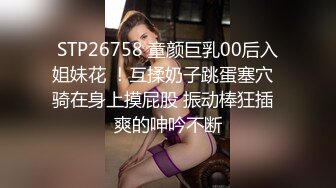 炮王小黑冒着被打的风险下午进淫窝嫖妓偷拍80块的巨乳少妇鸡吃快餐