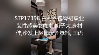 STP30838 國產AV 扣扣傳媒 91Fans QDOG012 旗袍裝蜜桃臀尤物 小敏兒