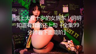 麻豆传媒女神乱爱MSD-071《少爷的乖女仆》无套操干湿润骚穴