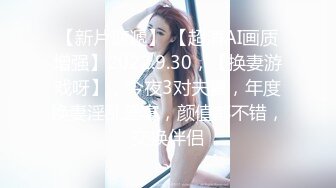 ★☆震撼福利☆★美女众多商场女厕隔板缝近景高清偸拍数位小姐姐方便，拍脸又拍逼人美逼更美