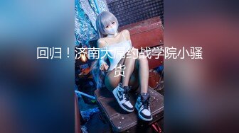 新版乱伦激情操【专业干表妹】07.26激情啪啪高颜值JK学妹制服萝莉表妹 无套爆操淫荡美乳小穴真刺激 高清源码录制