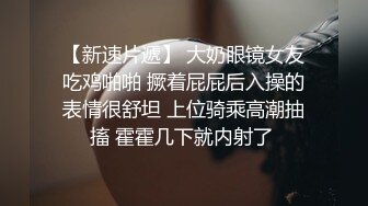 老公厉害还是我厉害，干逼不停真强