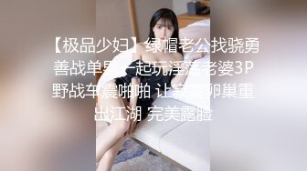 「汝工作室」华裔小伙干洋妞 亚裔异域风情脱衣女郎为拍摄色情影片面试献身