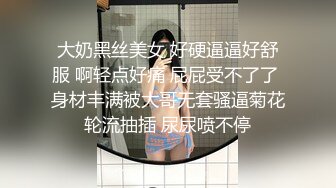 情趣女仆肉丝小骚货在销魂椅上被干到快乐呻吟内射出白浆108P高清版