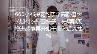  极品萌萌萝莉范小美女 精致容颜玲珑好身材 用力亲吻交吸吮肉棒