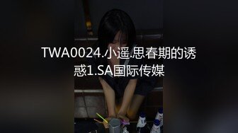 爱豆传媒 id-5279 性感空姐被迫下海援交-梦洁