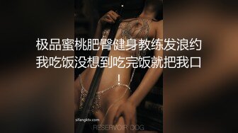 后入女友，怒操大骚逼