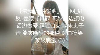 精东影业JD124美少妇被美容师套路奸