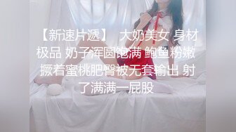 ，新晋级推特小骚妹【小瓦力】私拍，毕业就下海，当母狗公共场合露出啪啪肛交芹菜插穴双通吃精相当狂放