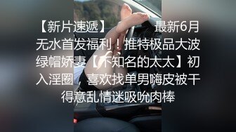 【翔哥探足疗】重金诱惑小少妇来啪啪