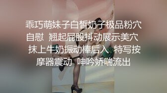 坐标[0750]先口再后入小腰精