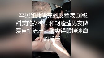 【极品网红学妹】小敏儿 美少女寻房记酮体献租 爽艹湿嫩白虎 媚红脸颊摄魂眼眸 招招内射上头