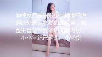 (起點傳媒)(xsjky-004)(20221205)胸猛女家教給我的懲罰-晨曦