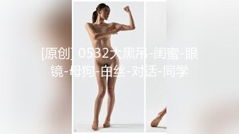 [原創錄制](sex)20240217_清纯小妹