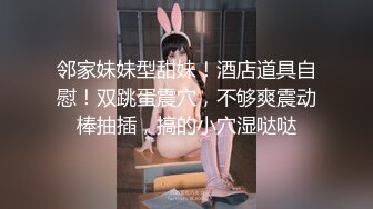 上海宝山少妇疫情期间2