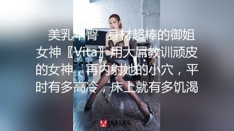 劲爆网红美少女柚子猫-内射制服女家教 老师蝴蝶逼美穴夹的好紧