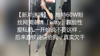  二次调教椰乳女高 狗链女奴任由宰割玩弄 爆肏凌辱肉便器少女 美妙榨精肉欲