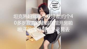 【女神云集??唯美性爱】最新推上大神『KBB75』专业唯美性爱淫欲露出 丰臀粉穴 可以插我吗★ 露脸露点 高清720P版