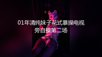  纯情的高中学妹，真实感很强全程露脸听狼友指挥调教，互动撩骚揉奶玩逼看特写，撅着屁股让狼友草精彩刺激