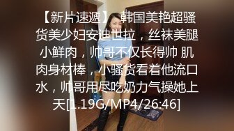 第二场 极品女神 美乳苗条 喝醉酒微醺之际忽悠啪啪 飞机收不停 人气爆棚佳作