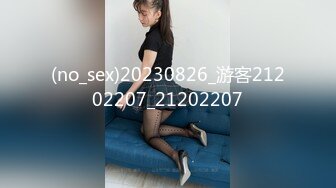 温柔端庄人妻❤️御姐女神〖米菲兔〗黑丝中介为了卖房献出自己