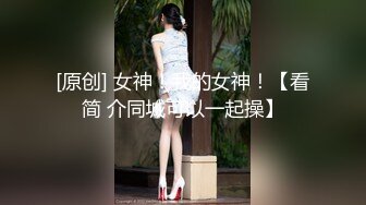  性爱私拍 约操超高颜值反差感十足花臂女神 二度约炮超高颜值00后