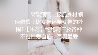 《精品?泄密》黑客破解个人云盘流出花心渣男自拍老婆和情人的不雅视图~长得不咋地手法高明全都听话乖乖被猛肏