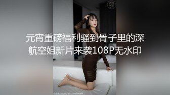 ★☆全网推荐☆★高能预警！比女人还女人极品九头身桃子臀外围T【木豆糖】私拍完结，与金主各种玩肏互怂3P，初次露脸，果真是大美女高能预警！比女人还女人极品九头身桃子臀外围T【木豆糖】私拍完结，与金主各种玩肏互怂3P，初次露脸，果真是 (6)