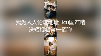 后入小性奴射精特写