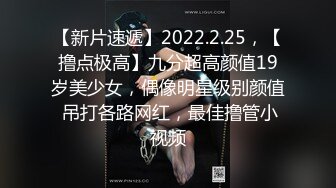 绝对领域LY-028美少女的肉欲直播间