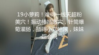 手指玩菊花小母狗调教反差清纯小骚货〖ANAIMIYA〗被主人爸爸后入菊花 剃毛 手指玩弄菊花小穴 啪啪骚逼 炮击调教1