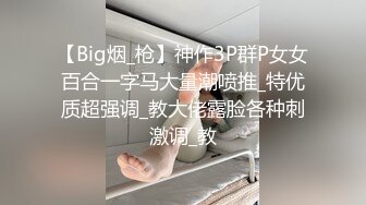 新人 苏曼兮 性感红色吊带服饰搭配性感魅惑黑丝 丰腴美臀摄人心魄