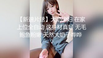 女仆装网袜萝莉妹子 竟然没有穿内裤一路跟踪偷拍她的小骚鲍