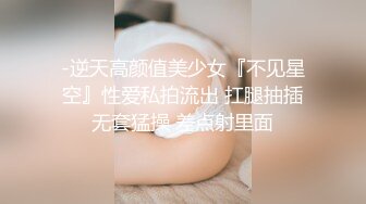 抖音网红长腿体育大队长上集