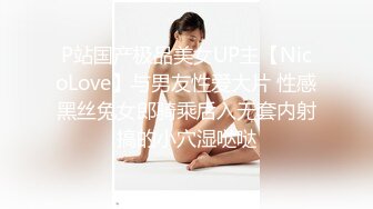 巨乳美乳分享 高颜值巨乳少妇偷情 操大奶必须用的姿势 看着大奶可以用手抓着乳摇 看着他的脸再狠狠的操