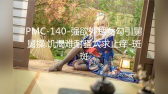 超漂亮的女神，【妮妮】明星脸被渣男操爽了~推荐