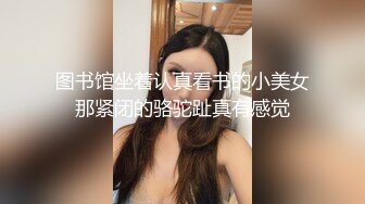 渔网袜草小妹，深圳的来约