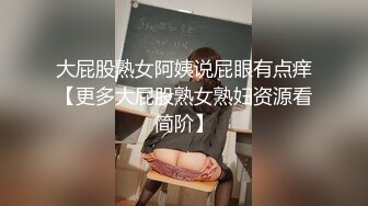 ⚫️⚫️最新重磅流出，西巴国顶流极品网红女神【伊芙琳】大尺度私拍，骆驼齿珍珠磨逼，身材超级好，阴毛厚重是个欲女