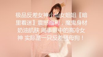 《魔手外购极品CP》景区女公厕完美定点角度全景偸拍，先脸后逼各种气质小姐姐方便，眼镜美女高高撅起翘臀双洞一清二楚 (9)