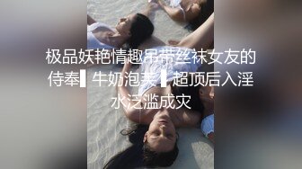 《极品淫乱?夫妻自拍》铁杆梅西粉丝推特人类高质量淫乱夫妻【小鲸鱼】最新私拍，户外露出放尿野战车震，勾引洗车老头，紫薇高潮